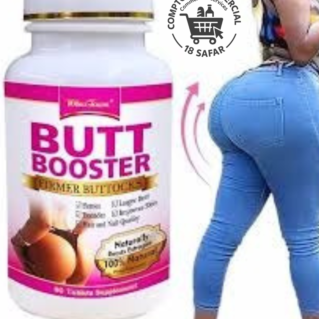 Butt booster