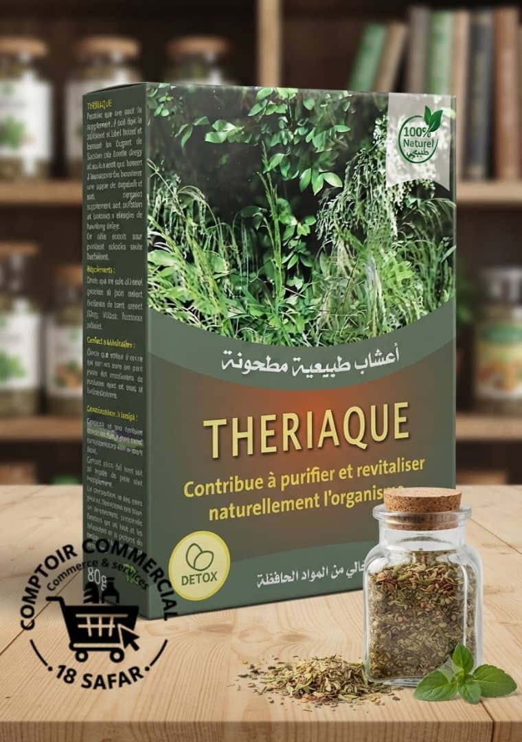 Thériaque